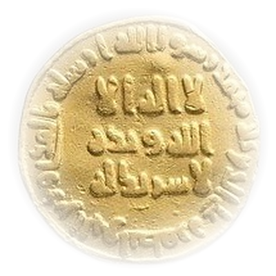 Islamic gold dinar coin with Kufic Arabic script